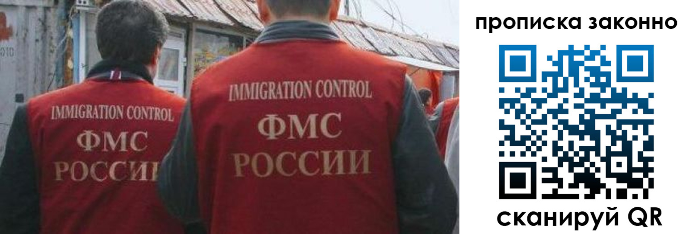 временная регистрация госуслуги в Сунже